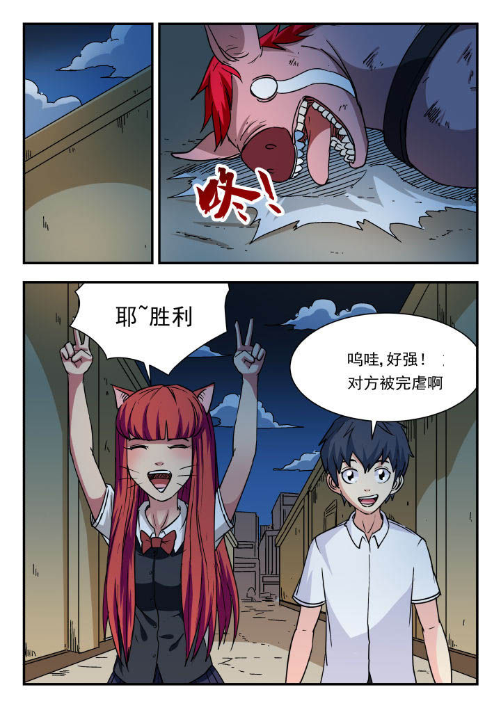第90章：5