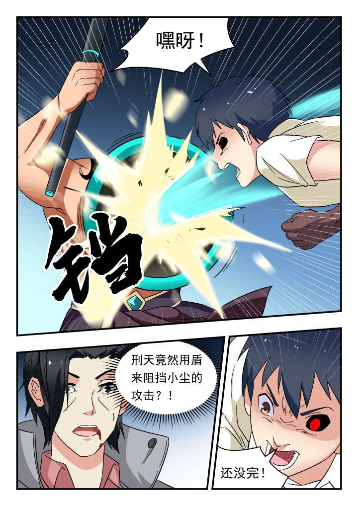 第208章：5
