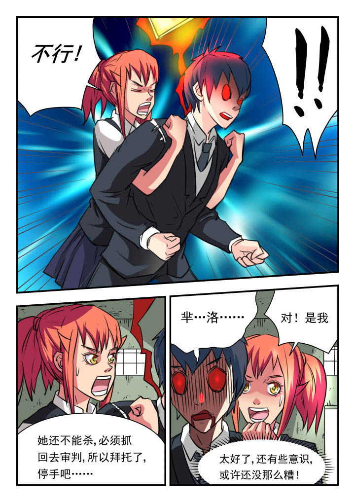 第28章：6