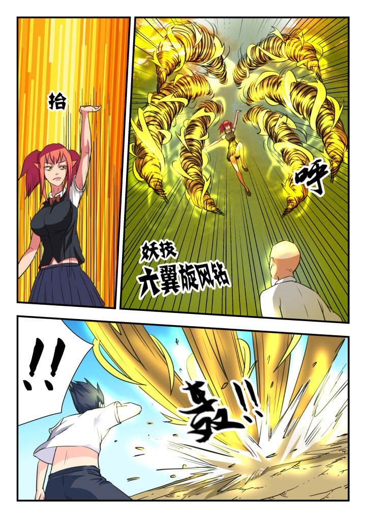 第48章：4