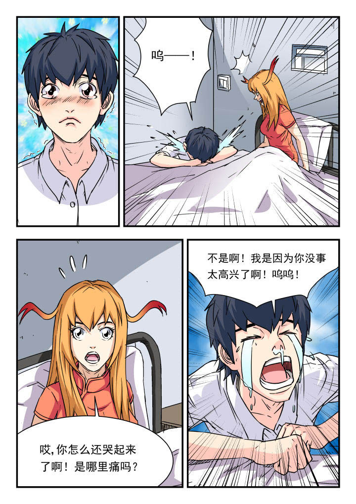 第77章：4
