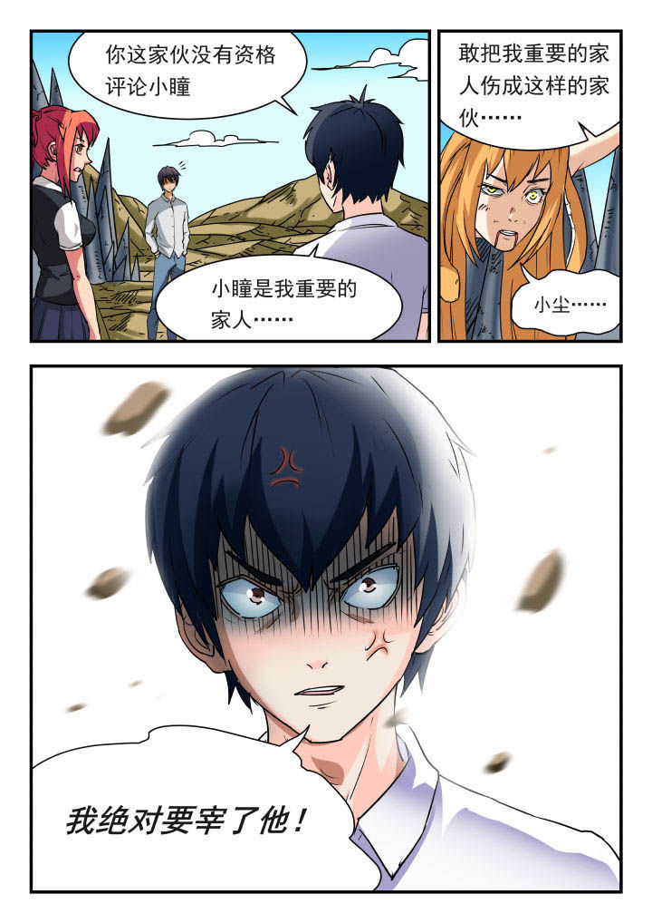 第59章：7