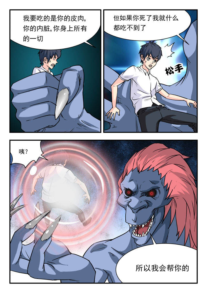 第67章：6