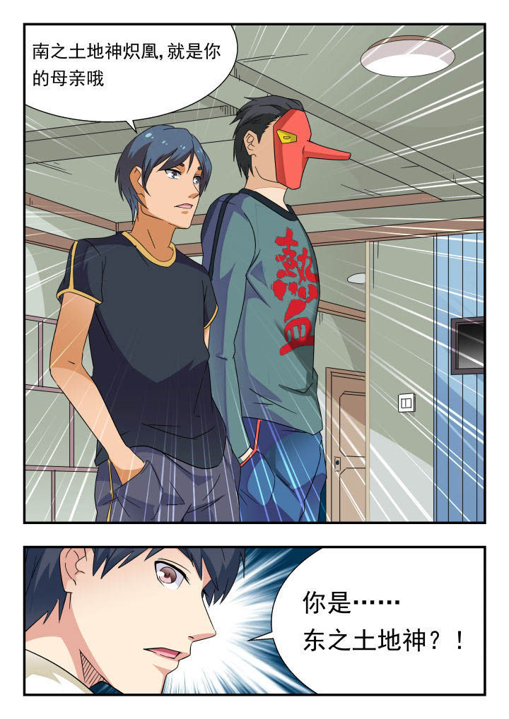 第166章：7