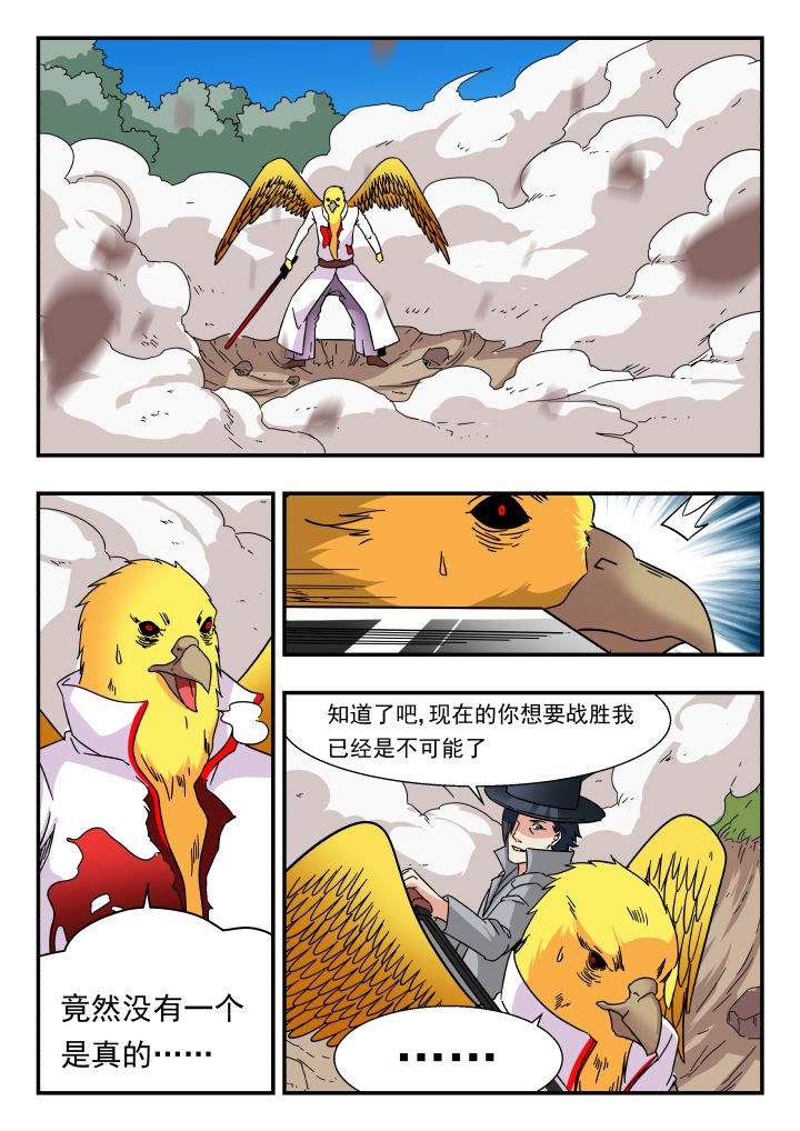 第189章：5