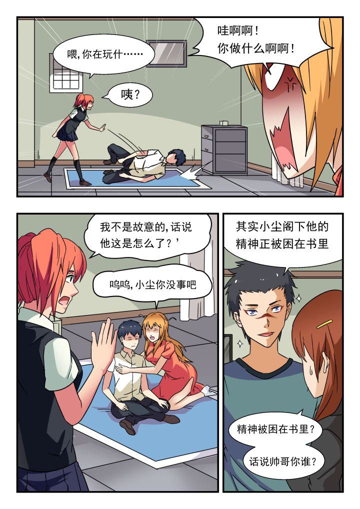 第193章：3