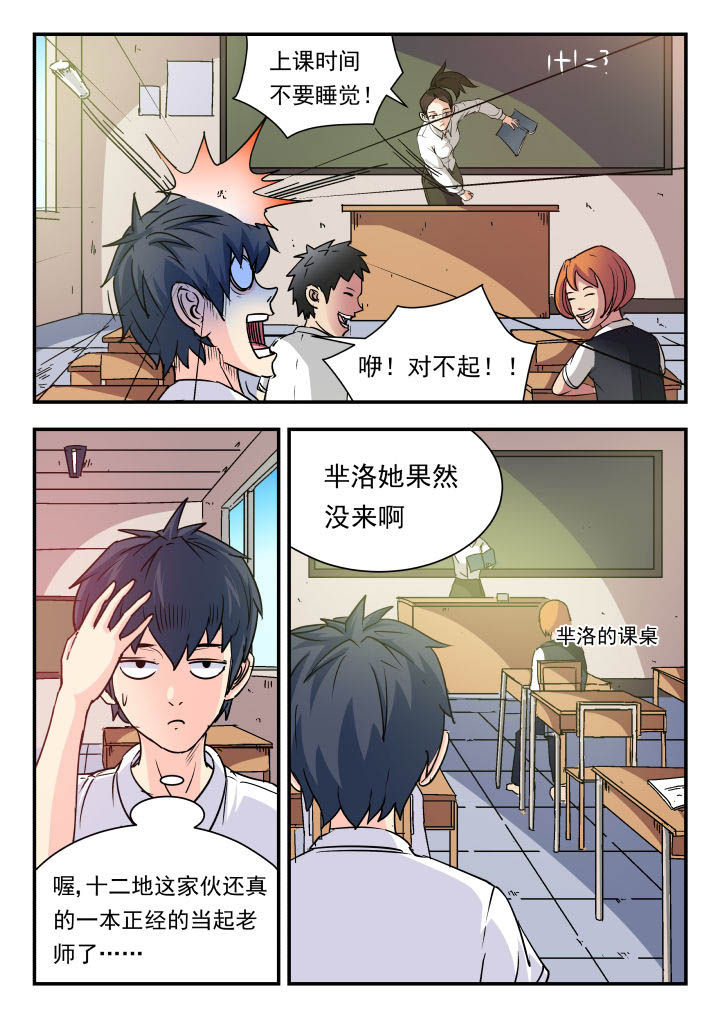 第85章：1