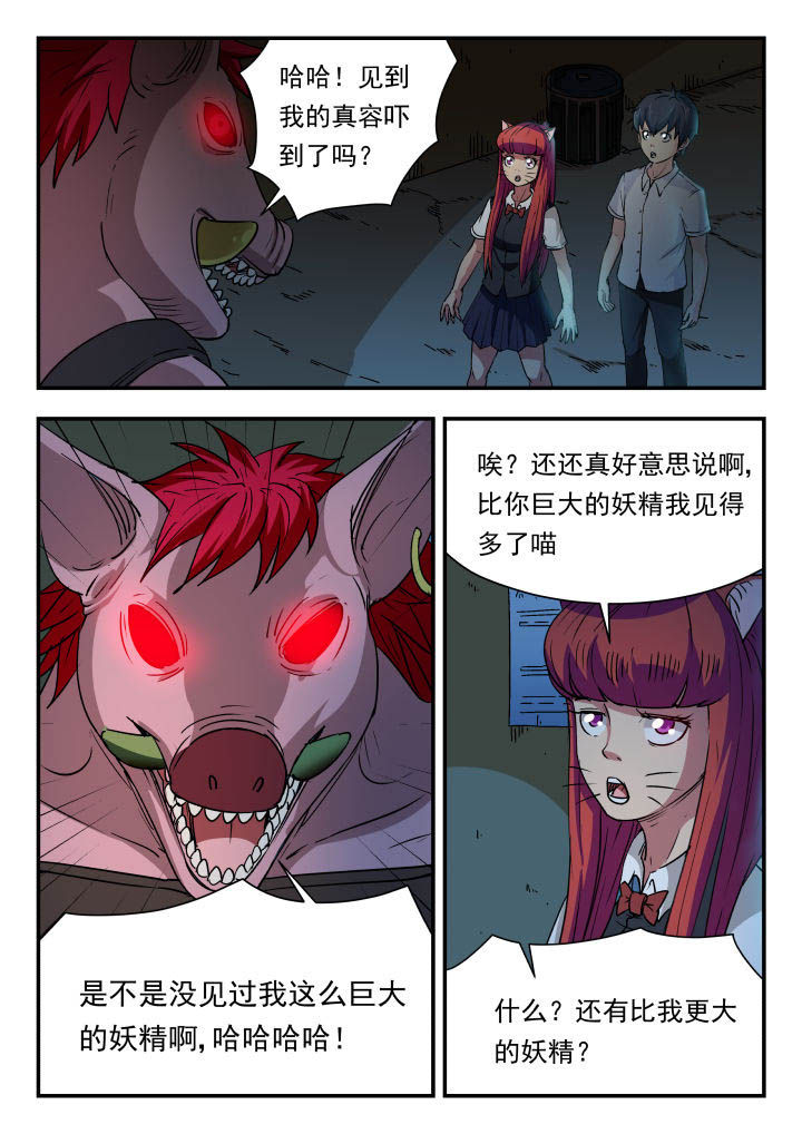 第89章：6