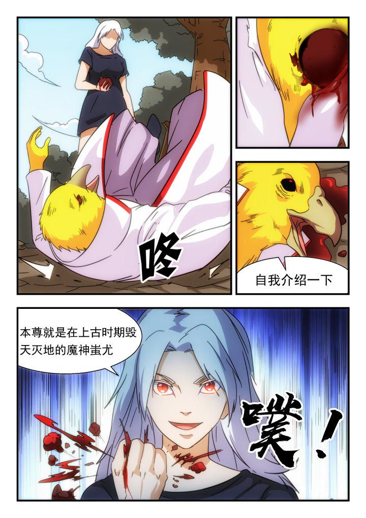 第222章：7