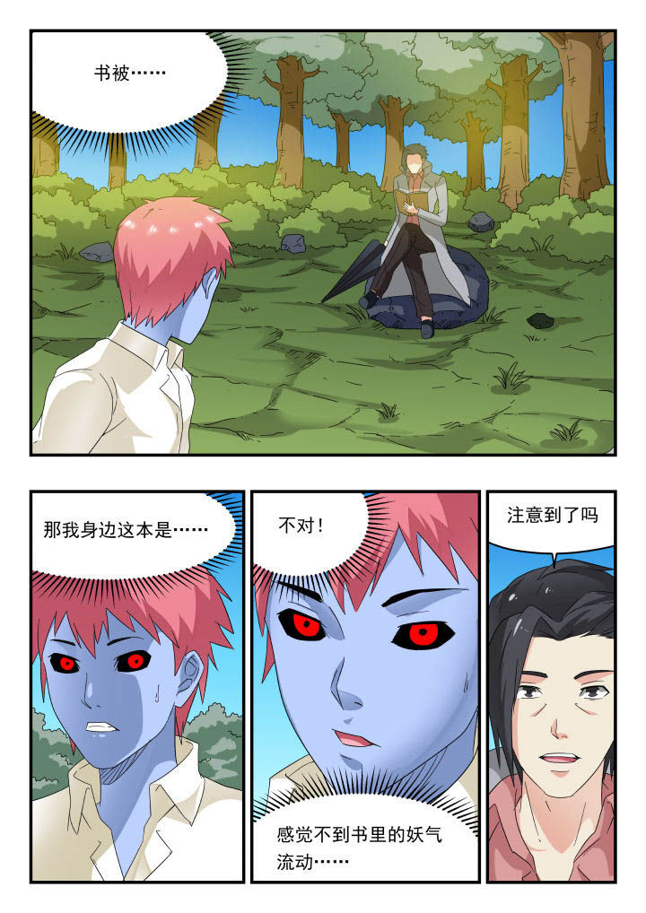 第172章：0