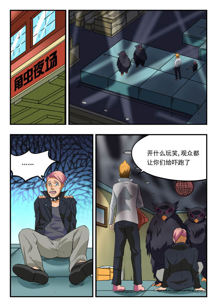 第108章：6