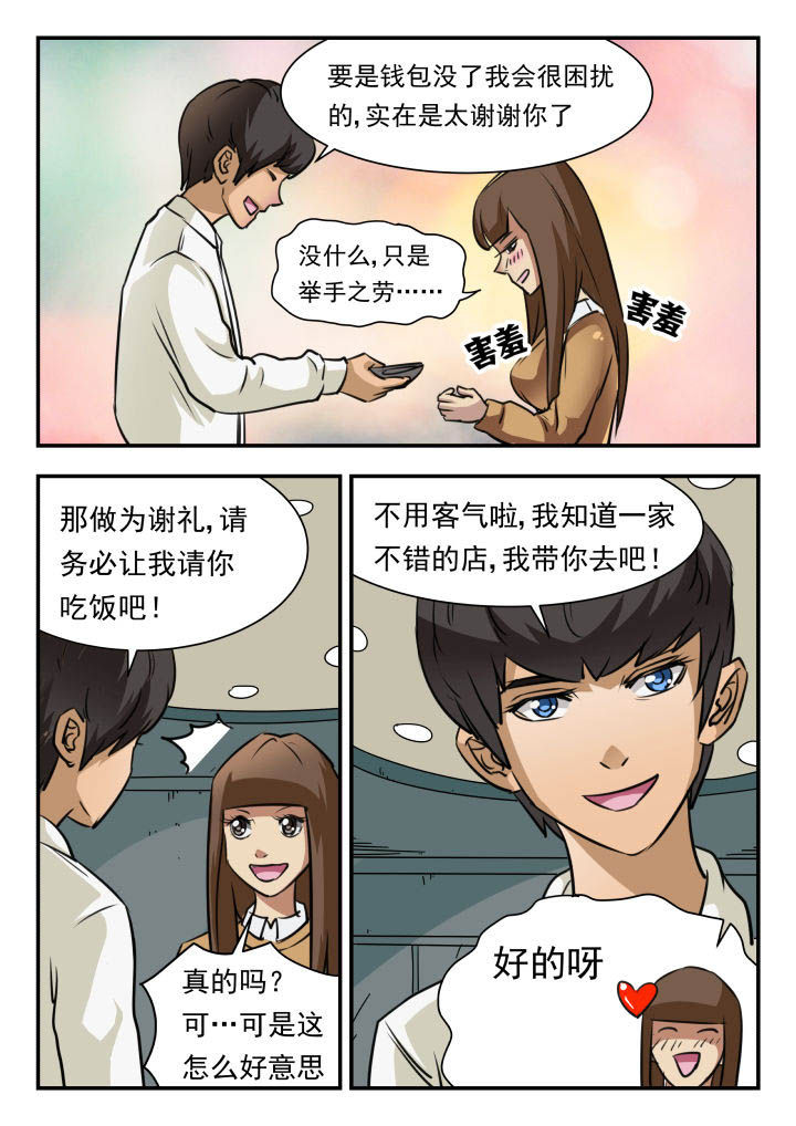 第20章：5
