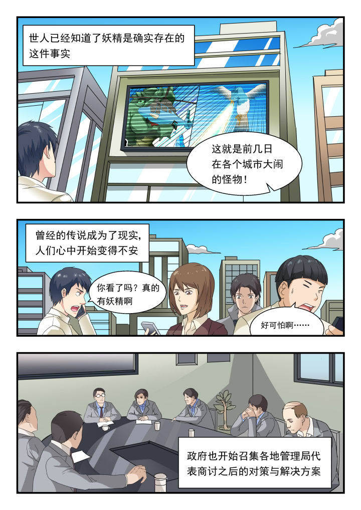 第164章：5