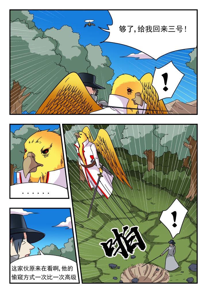 第189章：7