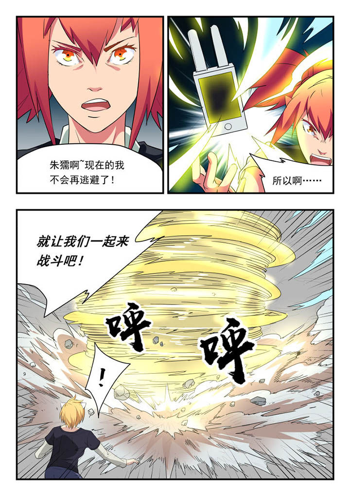 第119章：1