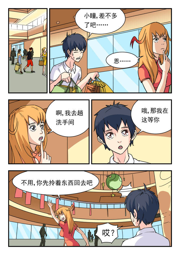 第51章：5