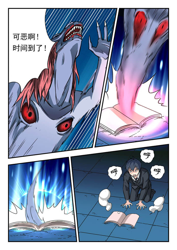 第5章：6