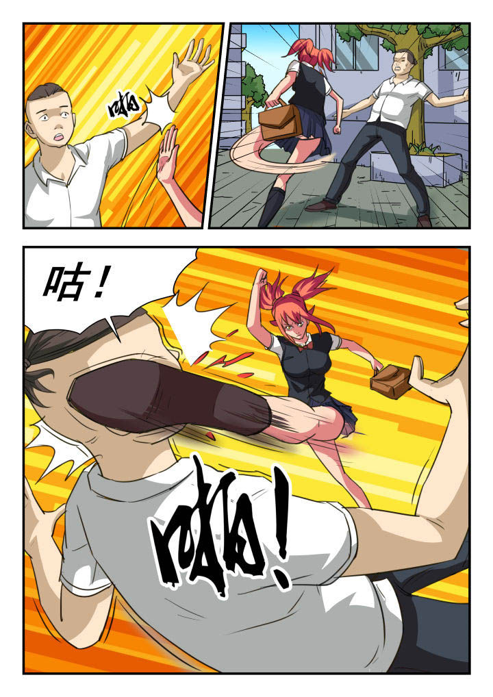 第45章：8