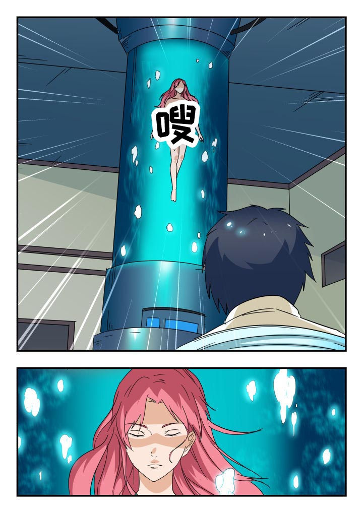 第211章：5