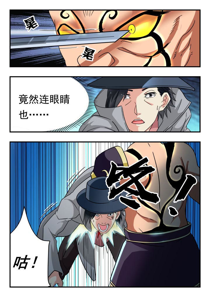 第203章：8