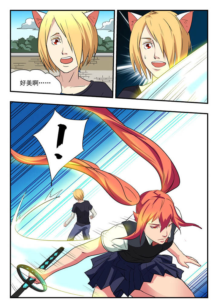 第119章：3