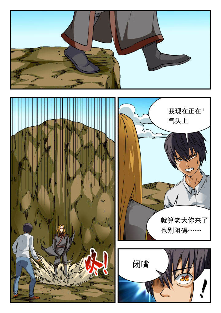 第72章：5