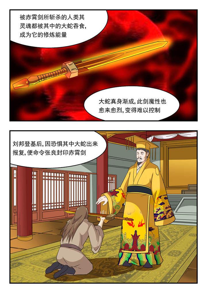 第135章：4