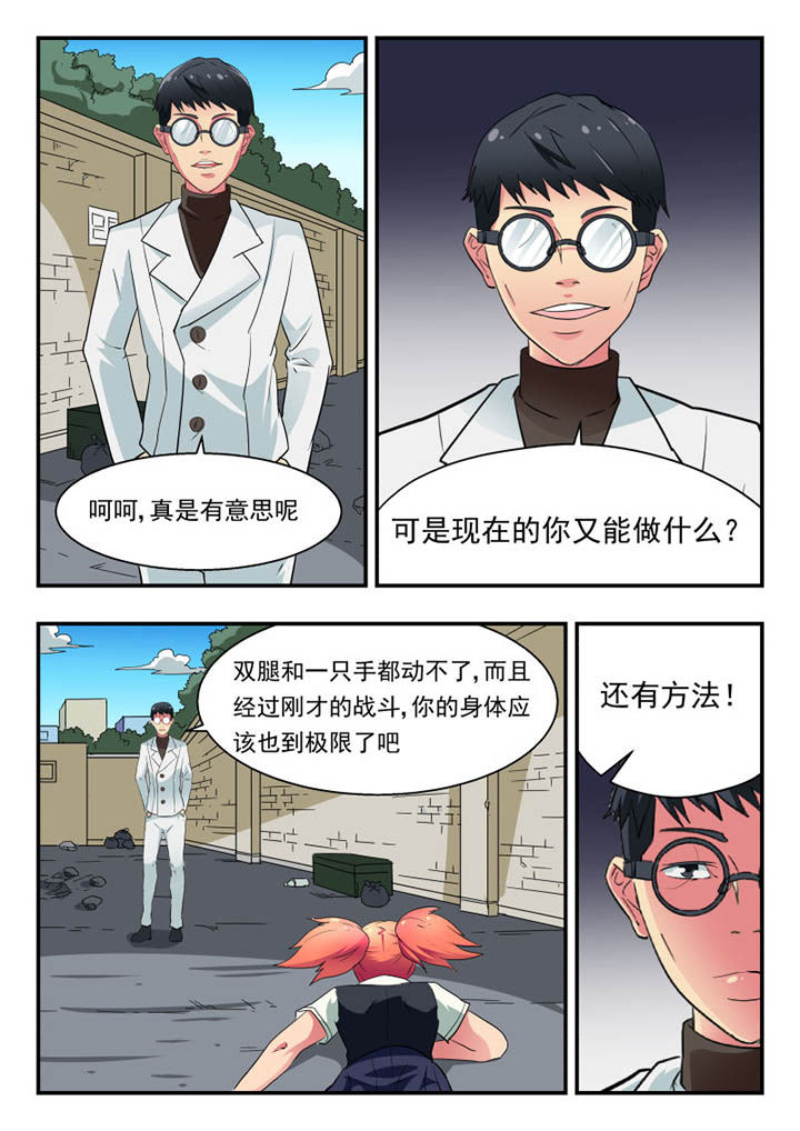 第124章：0