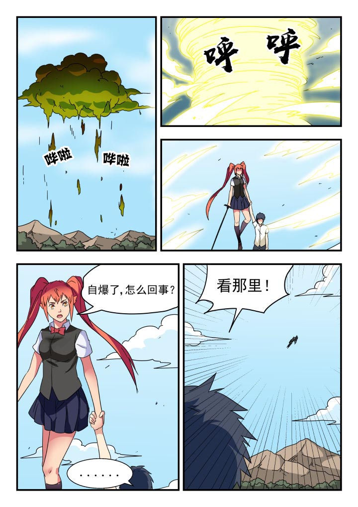 第221章：5