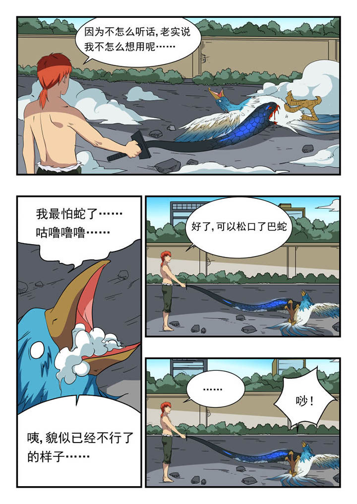 第116章：2