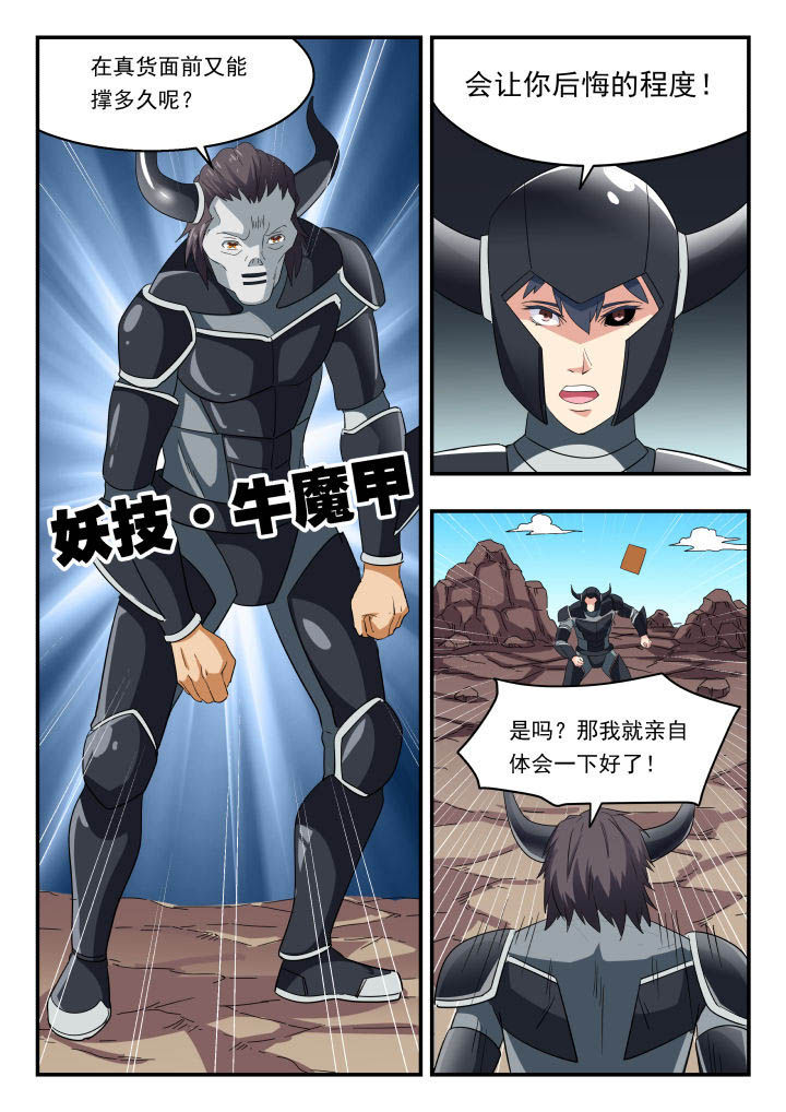 第152章：6