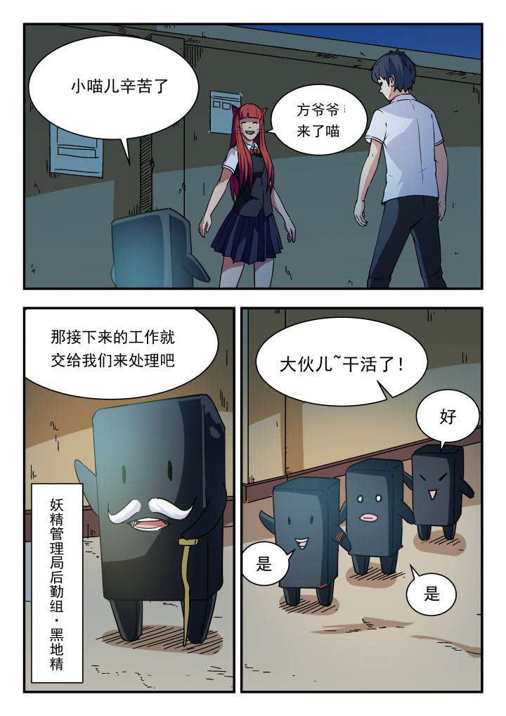 第90章：7
