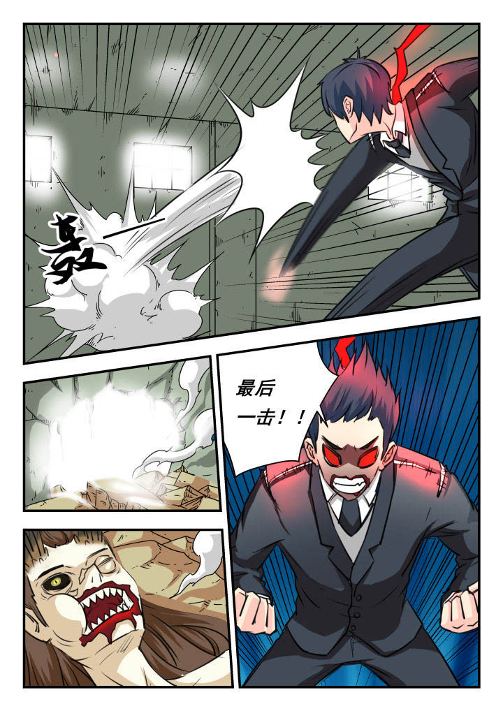 第28章：5