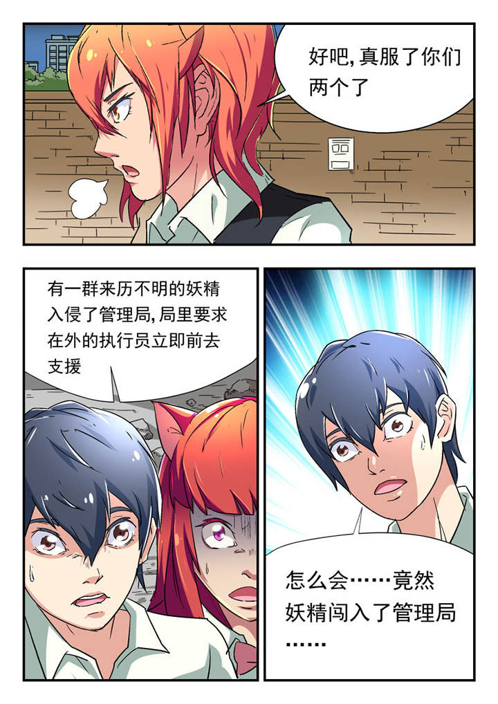 第109章：5