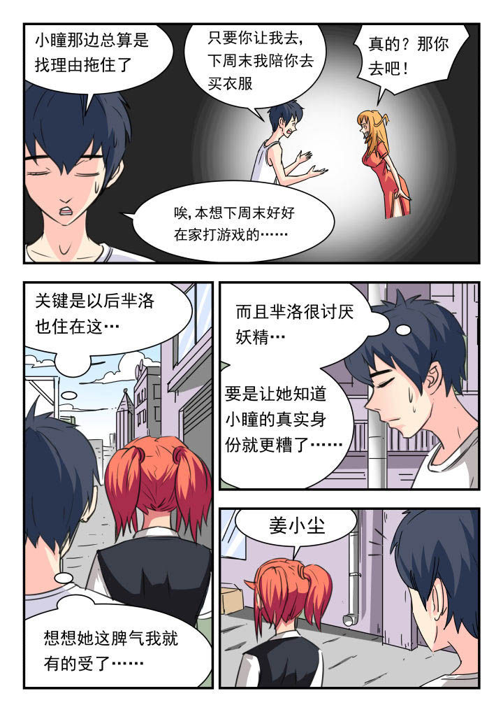 第35章：1
