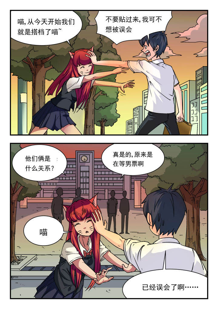 第86章：0