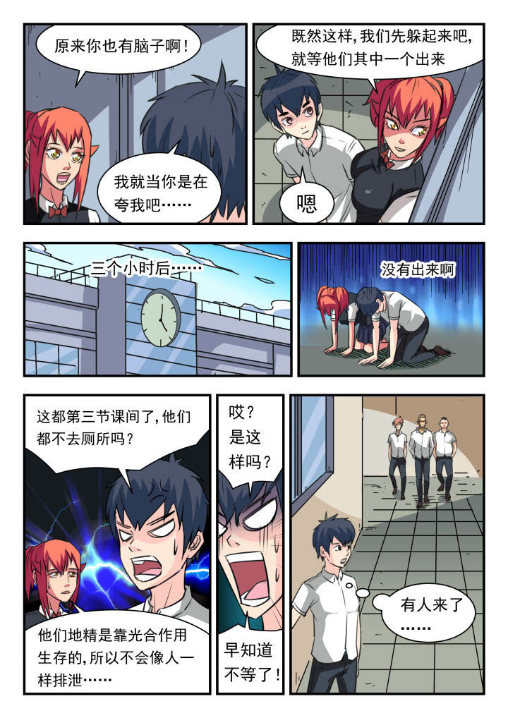 第44章：6
