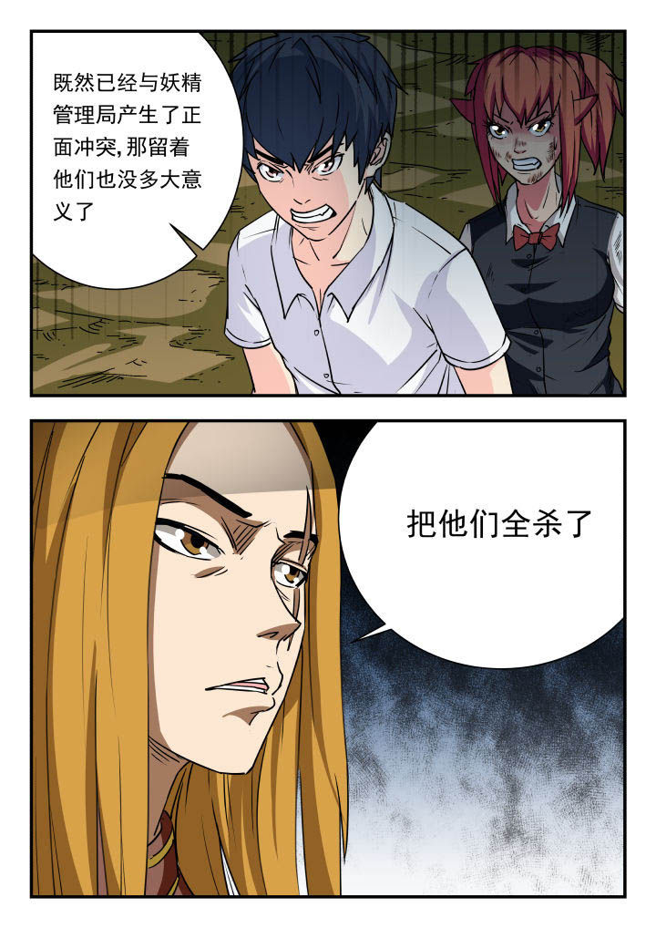 第73章：4