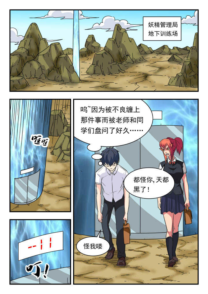 第46章：6