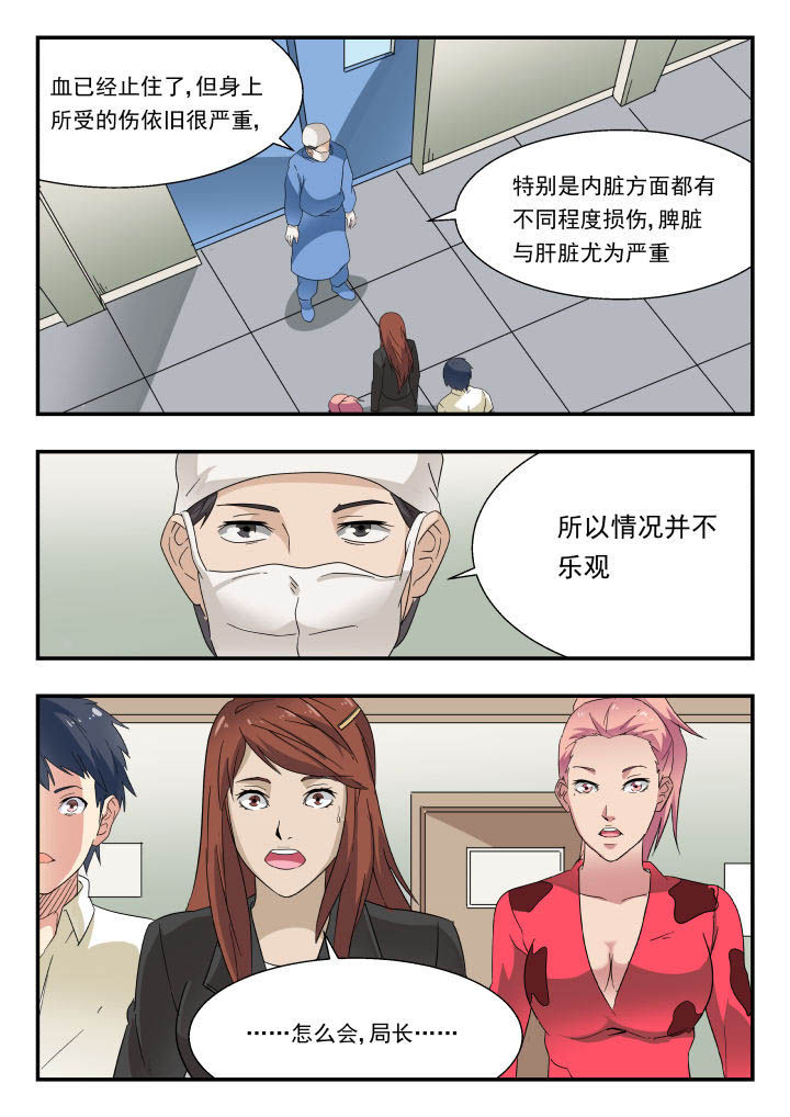 第163章：7