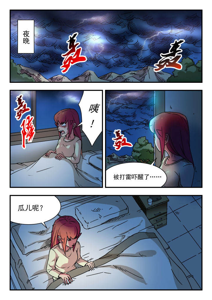 第78章：6