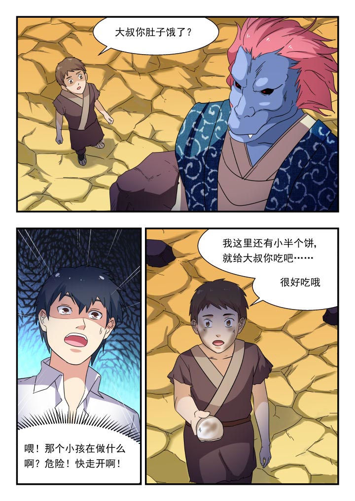 第178章：5