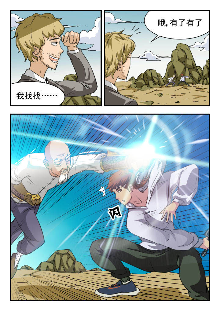 第37章：5