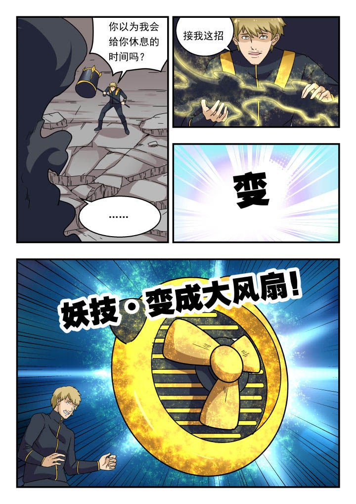 第146章：7