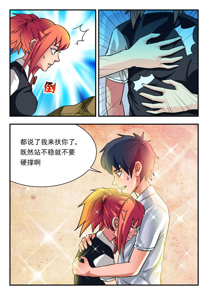 第70章：7