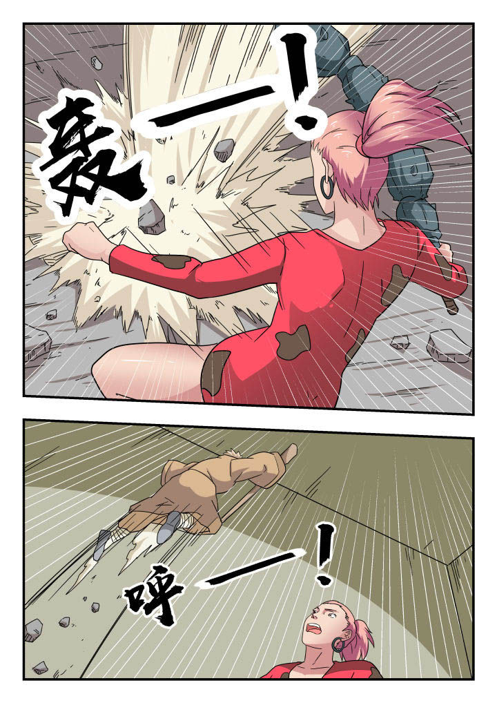 第149章：3