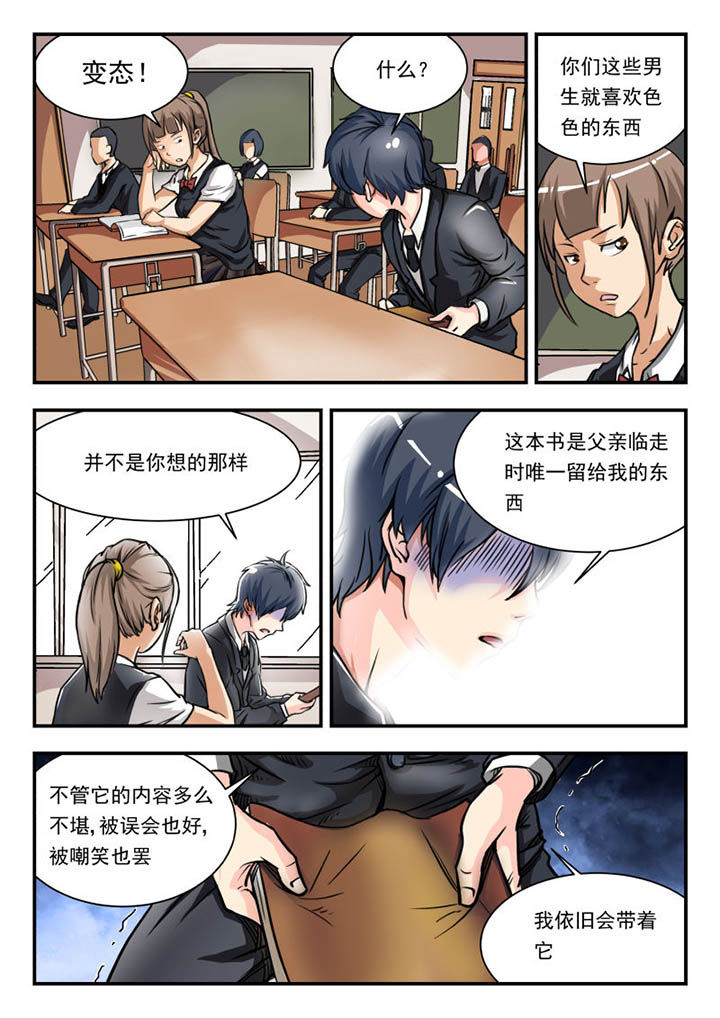 第1章：12