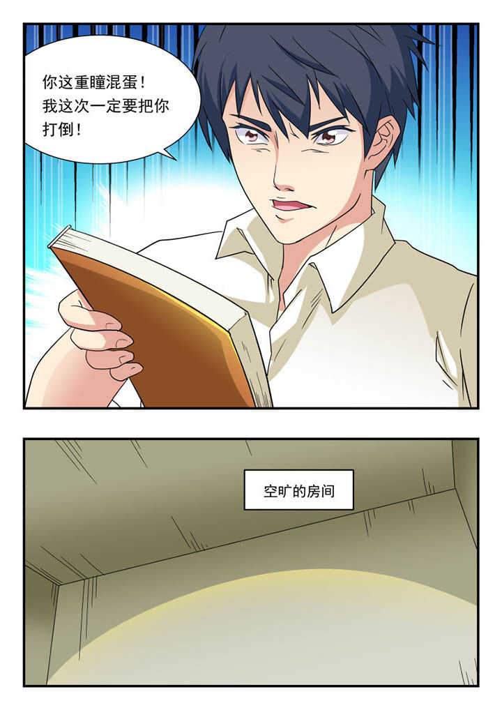 第140章：4