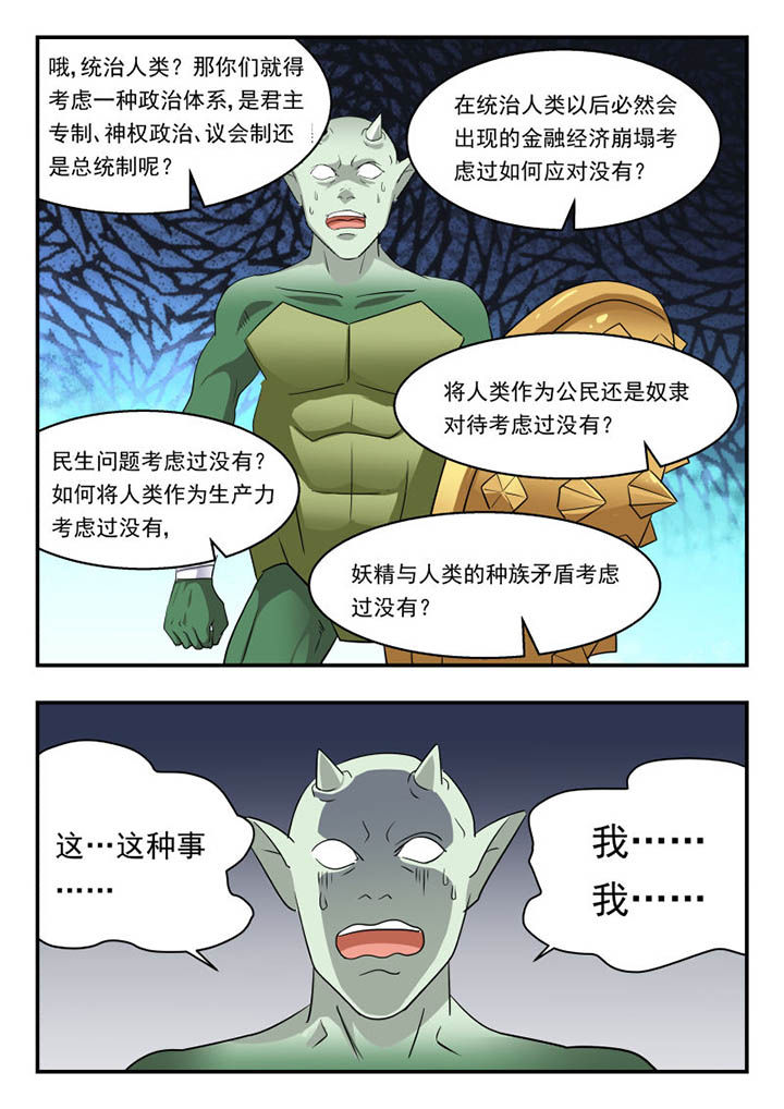 第132章：6