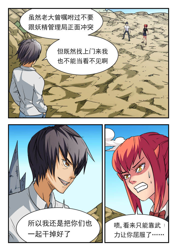 第59章：5